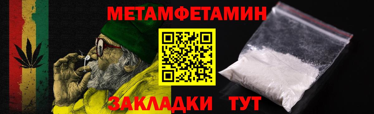 АМФЕТАМИН 98% Стерлитамак