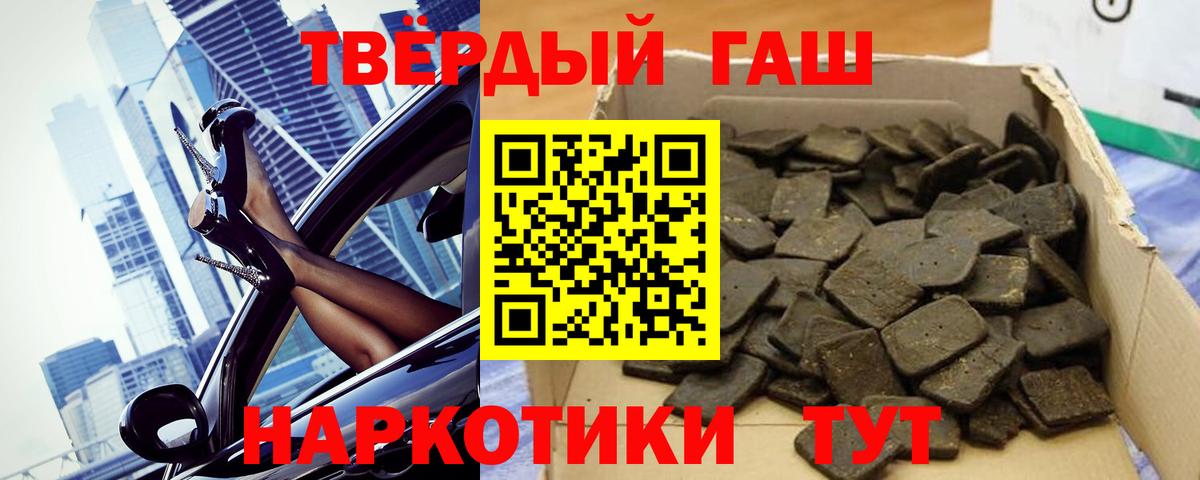 Гашиш индика сатива  как найти   Стерлитамак  Вход с VPN 