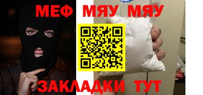 мет Бугуруслан