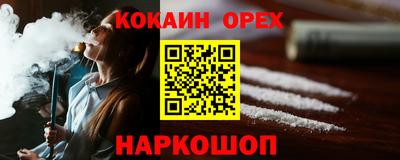 ECSTASY Бузулук