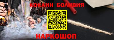 мефедрон VHQ Будённовск