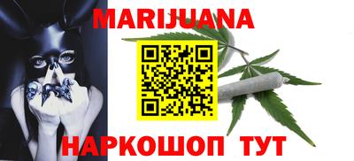 мефедрон VHQ Будённовск
