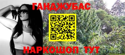 мефедрон VHQ Будённовск
