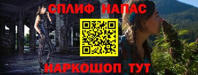 мефедрон VHQ Будённовск