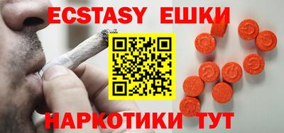 мефедрон VHQ Будённовск