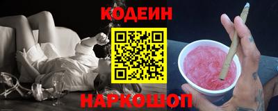 мефедрон VHQ Будённовск