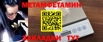 мет Бугуруслан