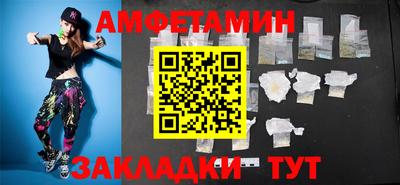 мефедрон VHQ Будённовск