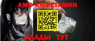 мефедрон VHQ Будённовск