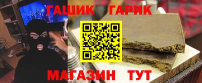 мет Бугуруслан