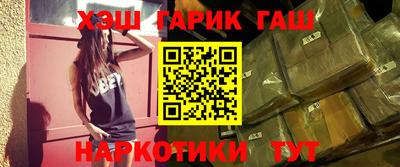 мефедрон VHQ Будённовск