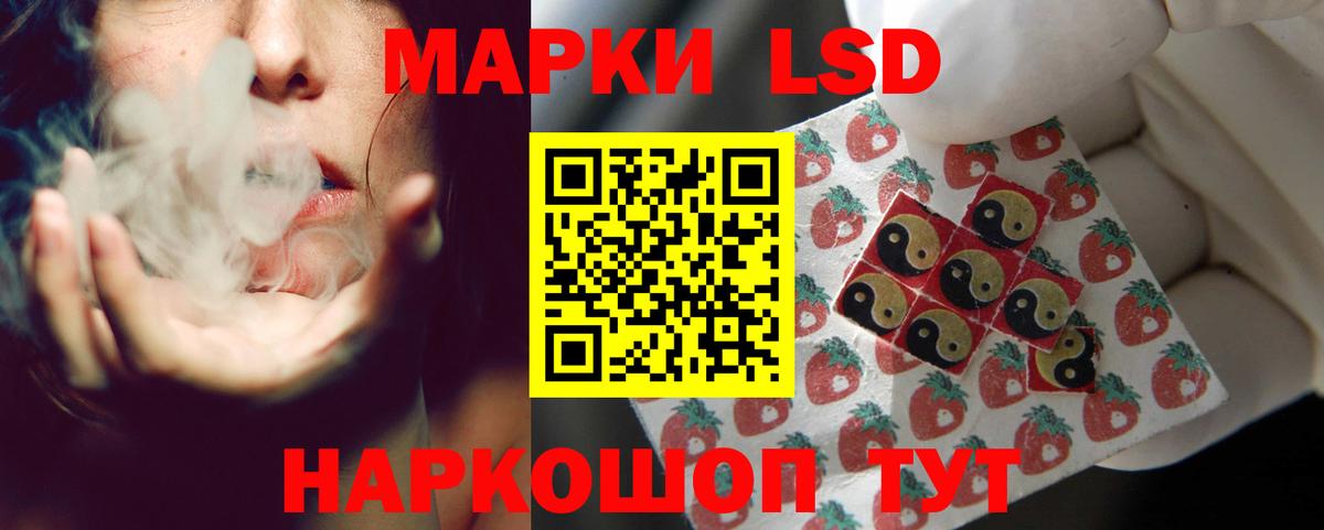 Лсд 25 экстази кислота  Лсд 25 экстази кислота  Вход с VPN  Стерлитамак 