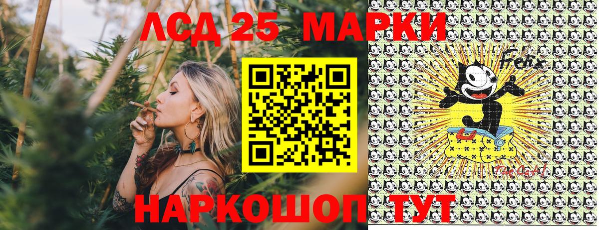 Стерлитамак  цена наркотик  Вход с VPN  Марки NBOMe 1,5мг 