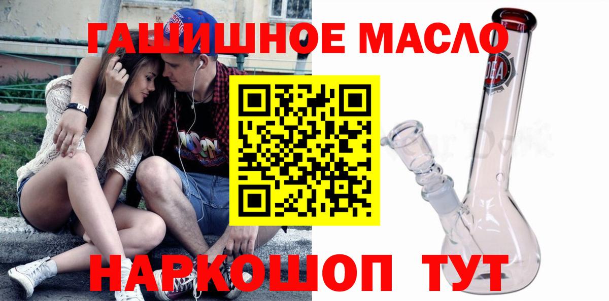 ТГК Wax  ТГК Wax  Стерлитамак  Вход с VPN 
