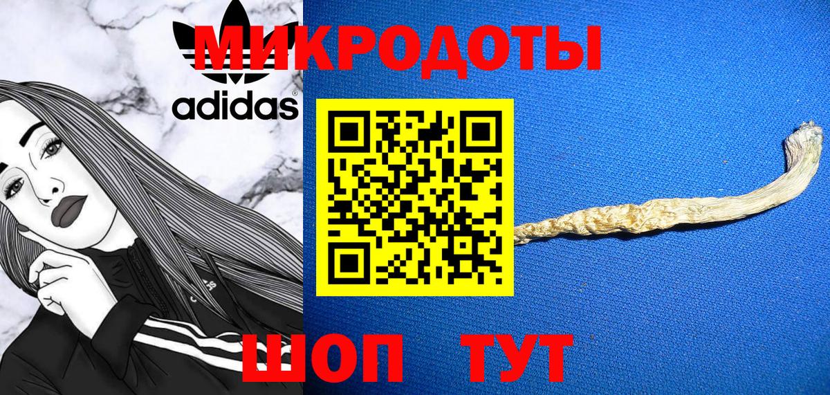 Стерлитамак  Псилоцибиновые грибы Magic Shrooms  Вход с VPN  Псилоцибиновые грибы MAGIC MUSHROOMS 